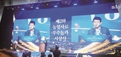 보은군 3개 농가, 농협사료 평가대회 수상 영예
