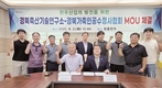 한우 번식우 생산성 향상·우량송아지 생산 협력 강화