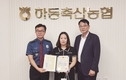 하동축협, 고객 금융사기 피해 막았다