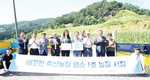 충북 충주 염소농장, 전국 최초 ‘깨끗한 농장’ 지정
