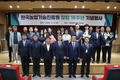 농진원, 창립 16주년 기념행사 개최