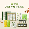 매일유업 상하농원, 2025 추석 선물세트 출시