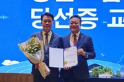 거제축협, 대의원 신임 속 김하진 상임이사 3선 연임