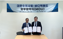 대한수의사회, 바디텍메드와 동물의료 발전 업무협약