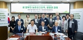 “농촌 소멸 위기, 국가 차원 공간정책 전환 시급”