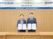 조합원 맞춤형 세무 컨설팅·교육 제공