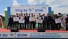 합천축협, 경남 한우경진대회 최다 부문 입상