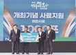 농협사료 전남지사 ‘한·흑우 경진대회’에 배합사료 1천포 후원
