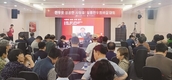 일품한우멤버십 대회, 국제축산박람회서 개최