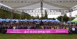 “하나 된 울산 축산인” 제8회 울산축산인한마음대회 성황