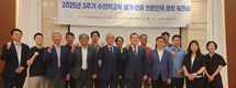 ‘수의학교육 글로벌경쟁력 확보’...내년부터 3주기 기준 적용