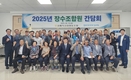 “헌신에 감사드립니다” 김해축협, 장수조합원과 소통