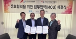 “K-푸드 대표 품목 산업 경쟁력 강화하자”