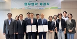 농경연, 건축공간연구원과 농촌공간 재구조화 협력키로