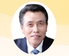 <창간 40주년 특집> 축산관련단체협의회 오세진 회장 축하메시지