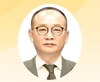 <창간 40주년 특집> 축산환경관리원 문홍길 원장 축하메시지