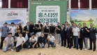 서울우유 홀스타인대회, ‘천호목장’ 챔피언 등극