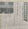 <창간 40년 특집> 축산 40년 과거와 현재 / 양봉