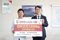 추석맞이 한우 나눔, 도내 이웃에 온정 전해