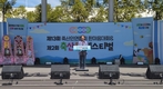함안군 축산인 한마음대회·축산물 페스티벌 성황