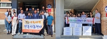 산청 한돈·한우협회, 추석 맞이 나눔행사 가져