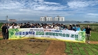농어촌공사, 화이트 클로버로 ‘생태체험학습장’ 조성
