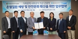 방역본부‧동아오츠카, 온열질환 예방 ‘맞손’
