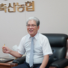 “조합원 행복과 담양한우 경쟁력 강화에 최선”