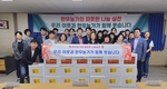 전국한우협회 김해시지부, 따뜻한 사랑 실천