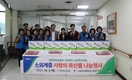 밀양축협, 지역사회와 함께하는 나눔축산 실천