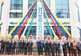 당진낙협, 상호금융 2호점 수청지점 개점