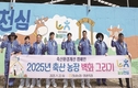 ‘예쁜농장 벽화그리기’로 환경개선 활동