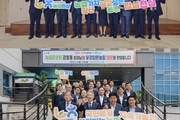 강호동 농협중앙회장, 김해축협·부경양돈농협 찾아 지속가능한 축산 해법 모색