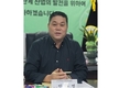 “현장과 정부 잇는 가교 역할 충실히 해낼 것”