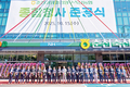 춘천철원화천양구축협 ‘새 100년 터전’ 마련