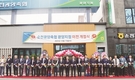 순천광양축협, 광양지점 새 둥지 틀다