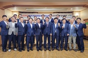 부울경축협조합장협의회, 경제사업 활성화 자금 불균형 개선 촉구