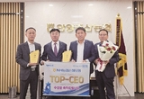 안양축협 농협손보 ‘TOP-CEO상’ 수상