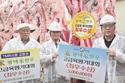 평택미한우 품질 ‘업’…이구영 농가 2년 연속 최우수