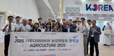 농식품부·농어촌공사, 농기자재 중동시장 진출 지원