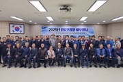 울산축협, ‘2025년 원로조합원 예우행사’ 개최