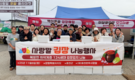 홍천한우사랑말, 지역과 함께하는 ‘김장나눔 플리마켓’ 개최