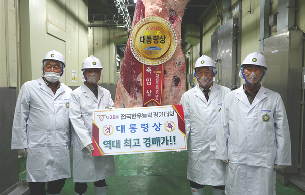 제28회 한능평 대상축, 역대 최고가 경신