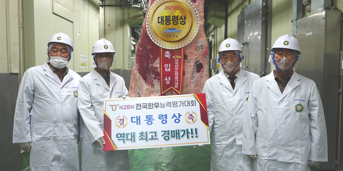 제28회 한능평 대상축, 역대 최고가 경신