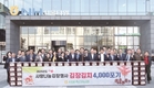 서울축협, 온정 담은 김장 4천포기 나눔