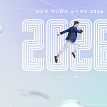 AI 시대, 스마트 축산 도약 ‘지렛대’