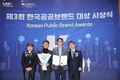 농정원, 한국공공브랜드대상 2관왕 올라