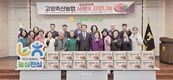 고양축협, ‘2025 사랑의 김장 나눔’ 행사 전개