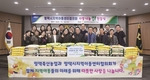 평택축협, 지역 아동센터에 쌀 470kg 전달