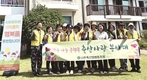 나주축협 ‘축사모’, 지역사회 봉사활동 귀감